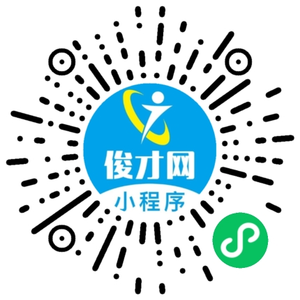 番禺电商运营seo网络推广专员优化运营招聘-找工作首选俊才招聘网